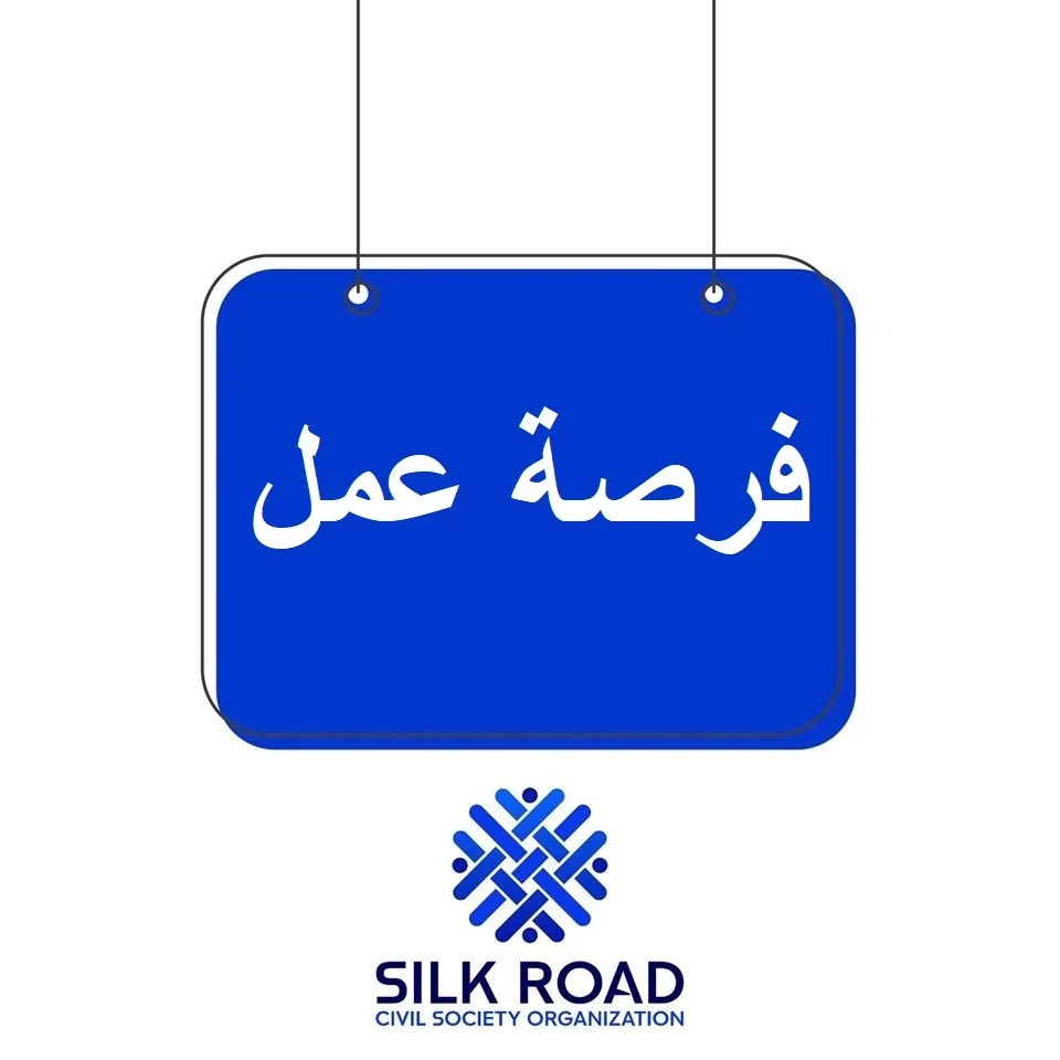 فرصة عمل
