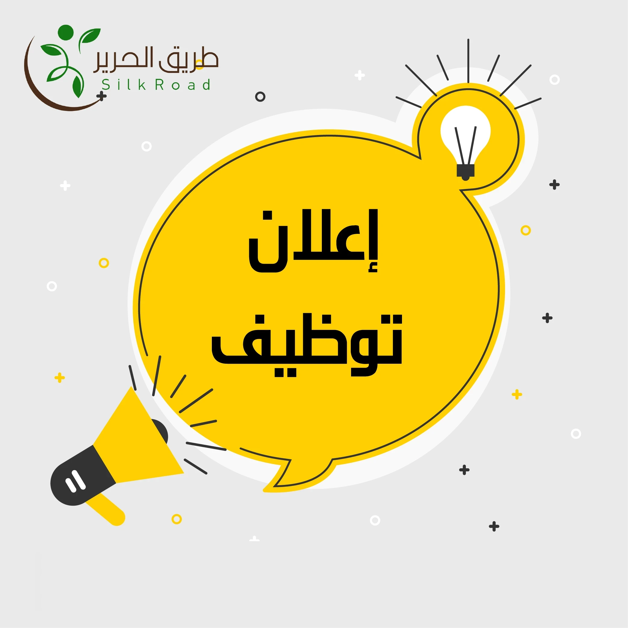 اعلان توظيف - مساعدي مراقبة وتقييم