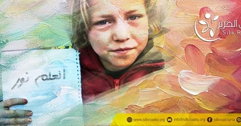 اعلان مناقصة - تل ابيض