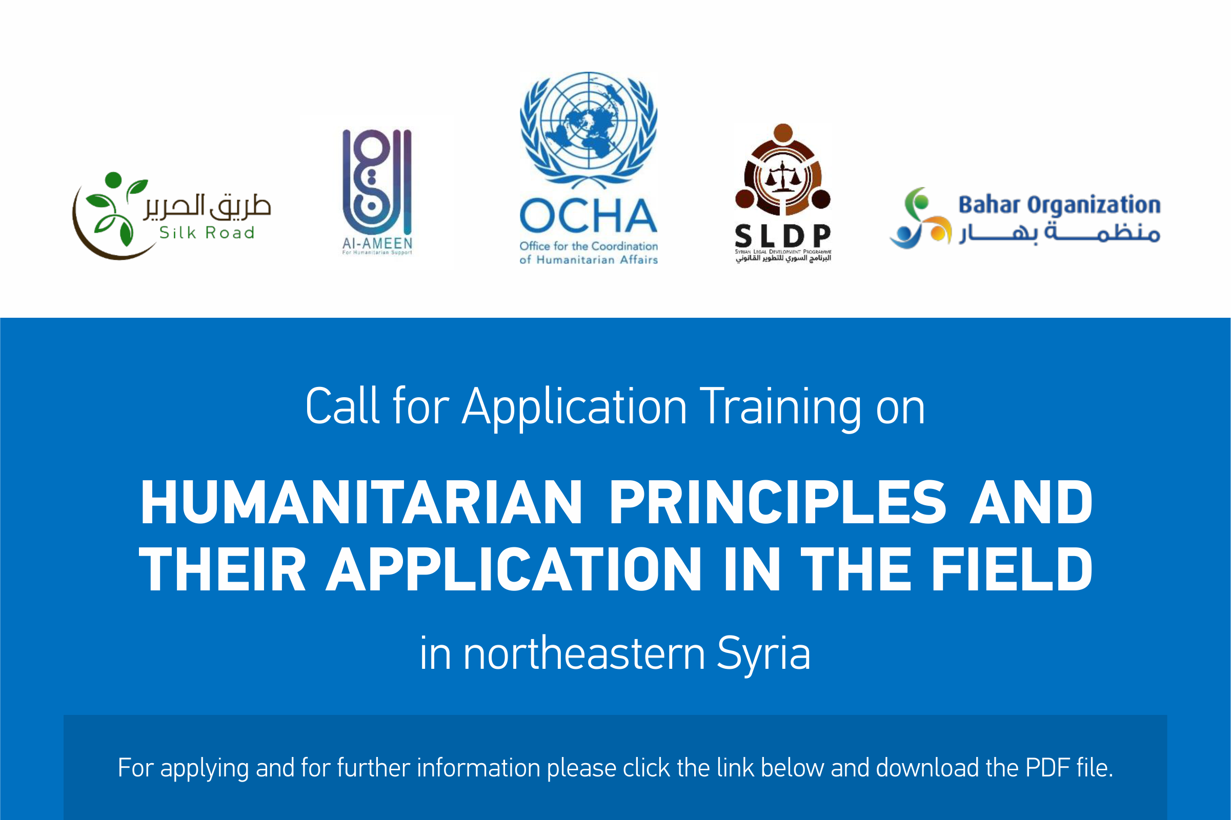 Call for Application Training on Humanitarian Principles and their application in the field