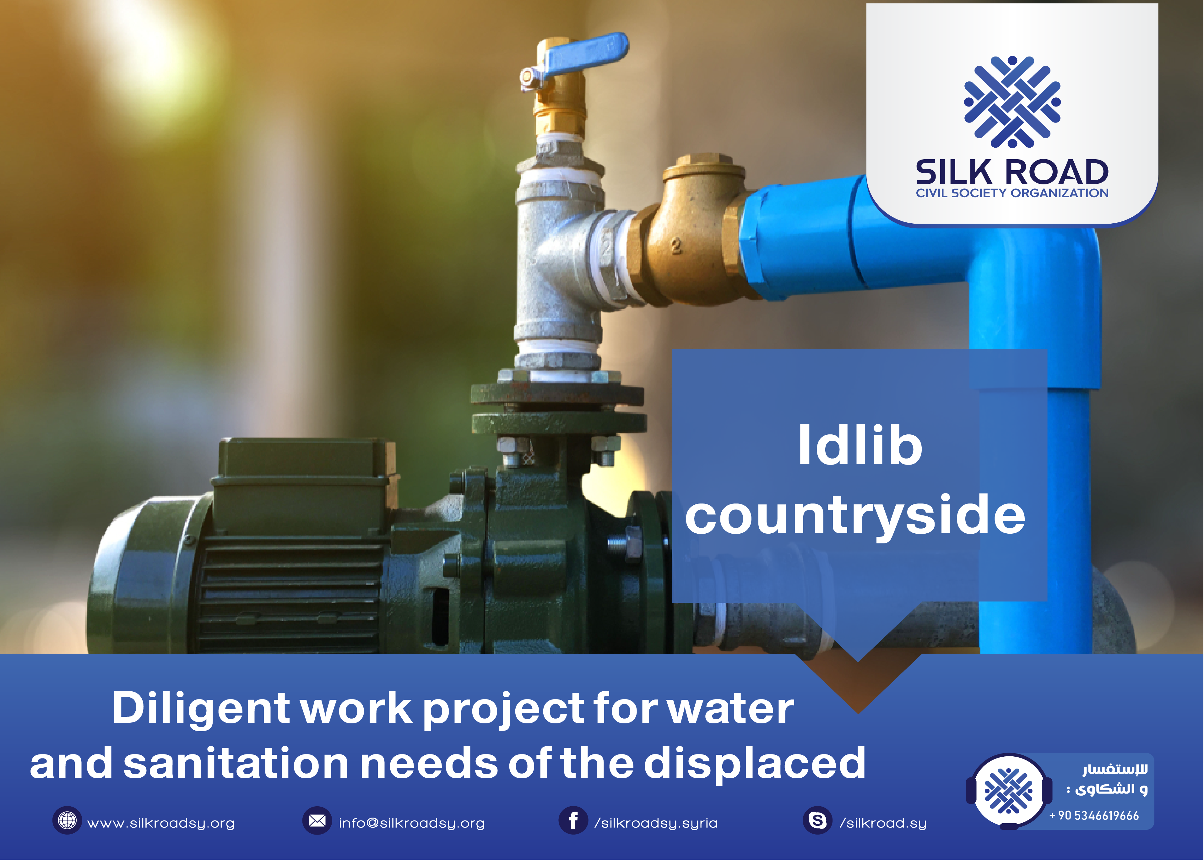 Diligent work project for water and sanitation needs of the displaced