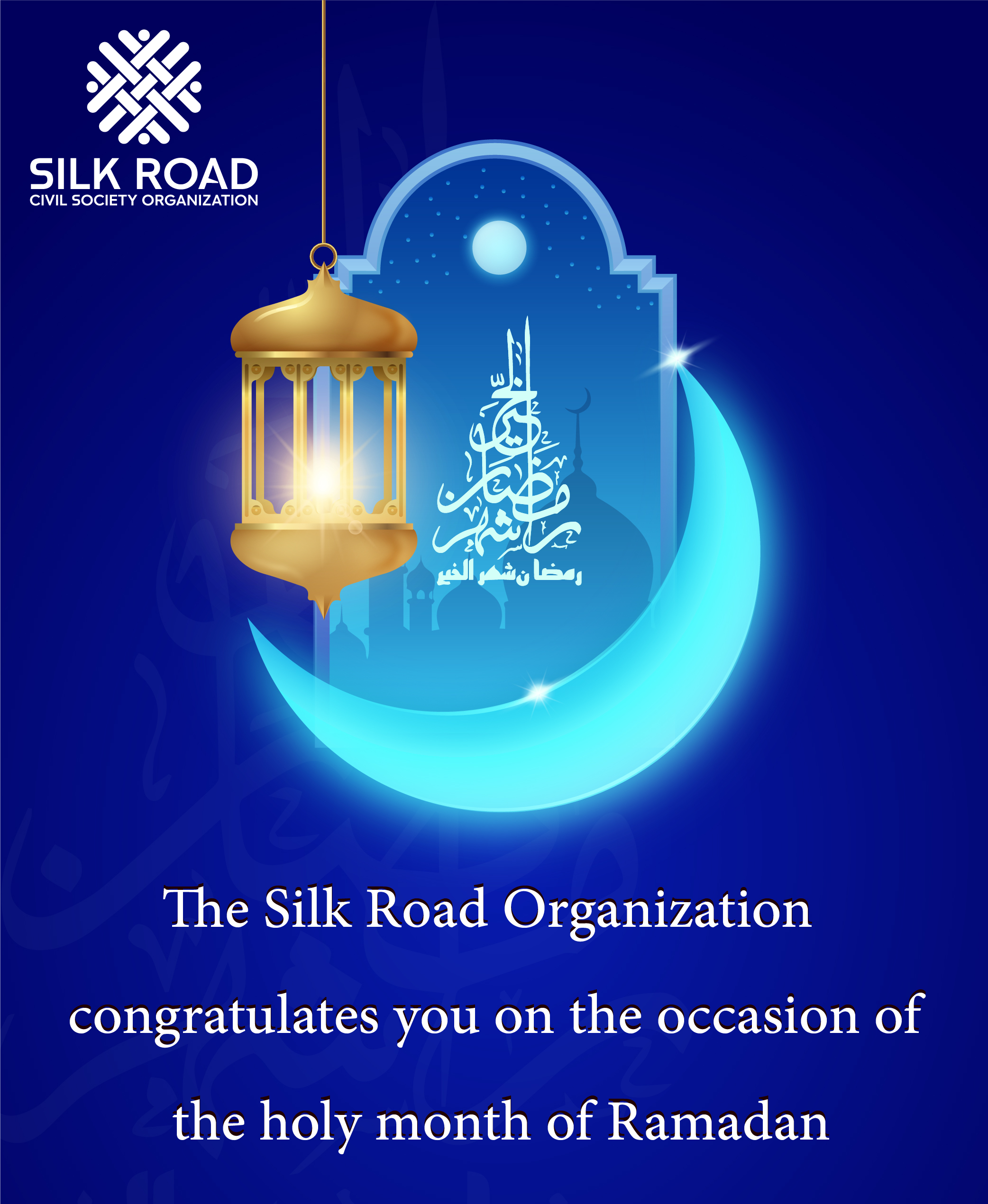 The Silk Road Organization congratulates you on the occasion of the holy month of Ramadan