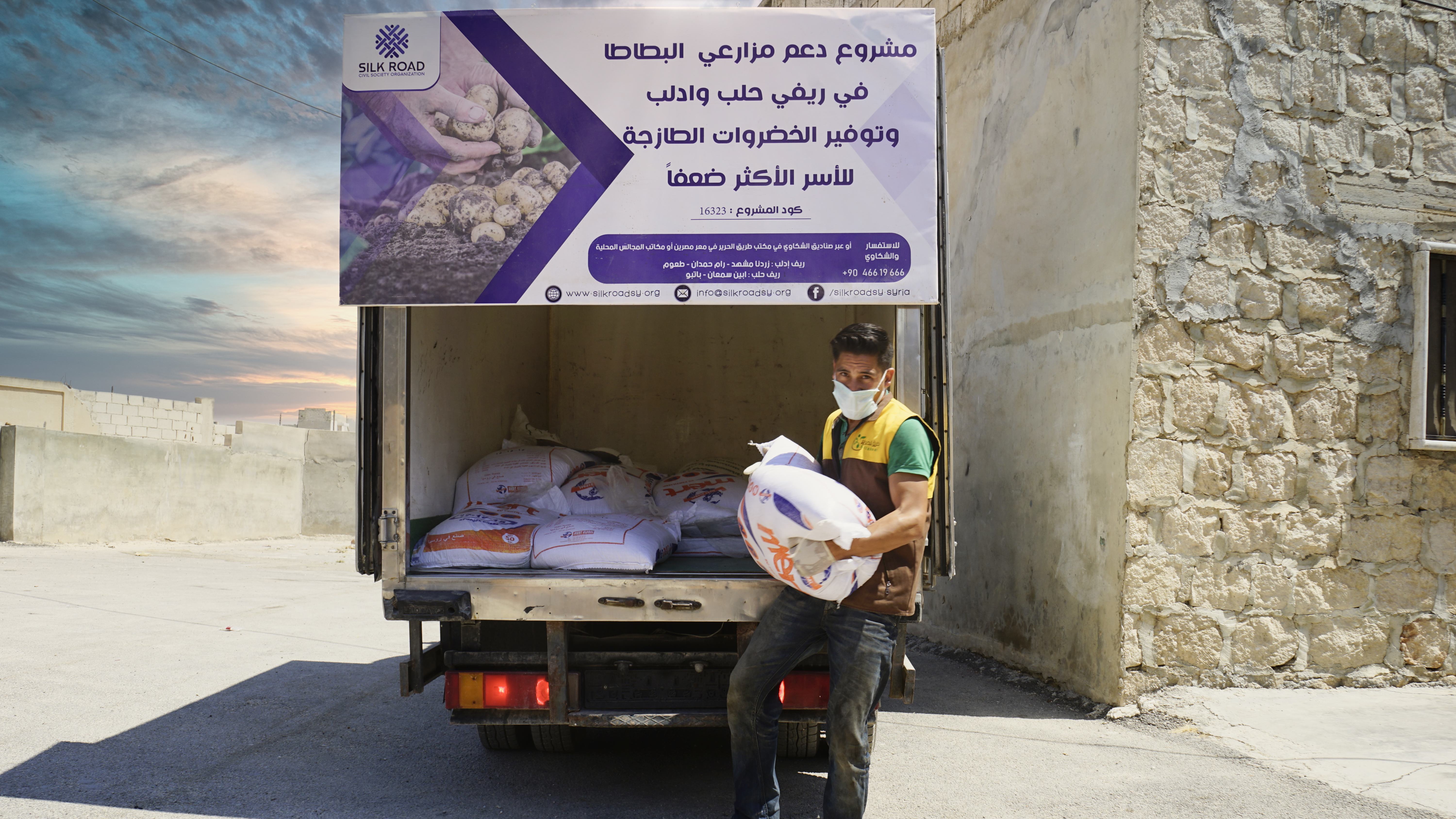 بدء توزيع الأسمدة على المستفيدين في مشروع دعم مزارعي البطاطا في ريفي حلب وإدلب 