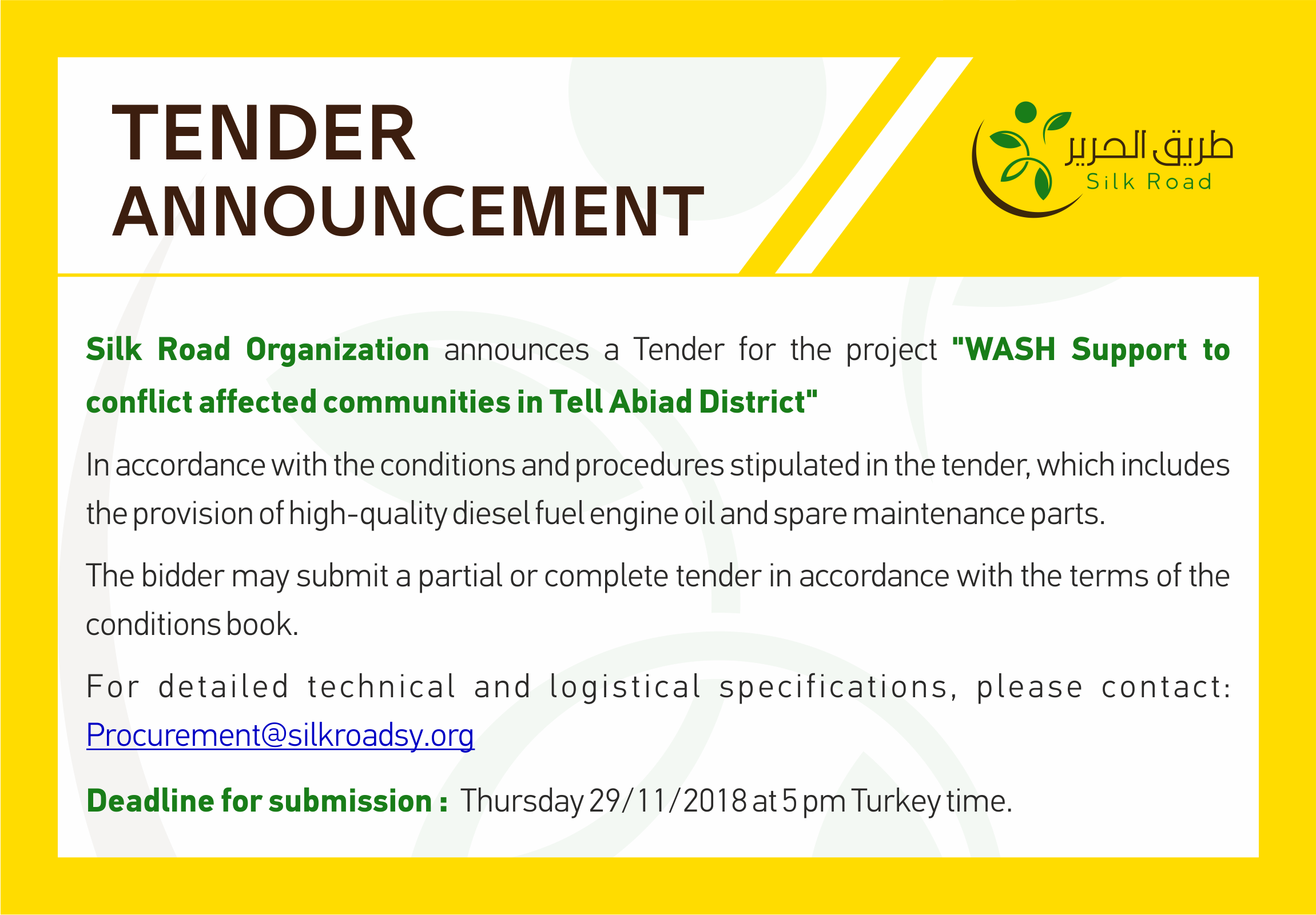 Tender Announcement - Tell Abiad