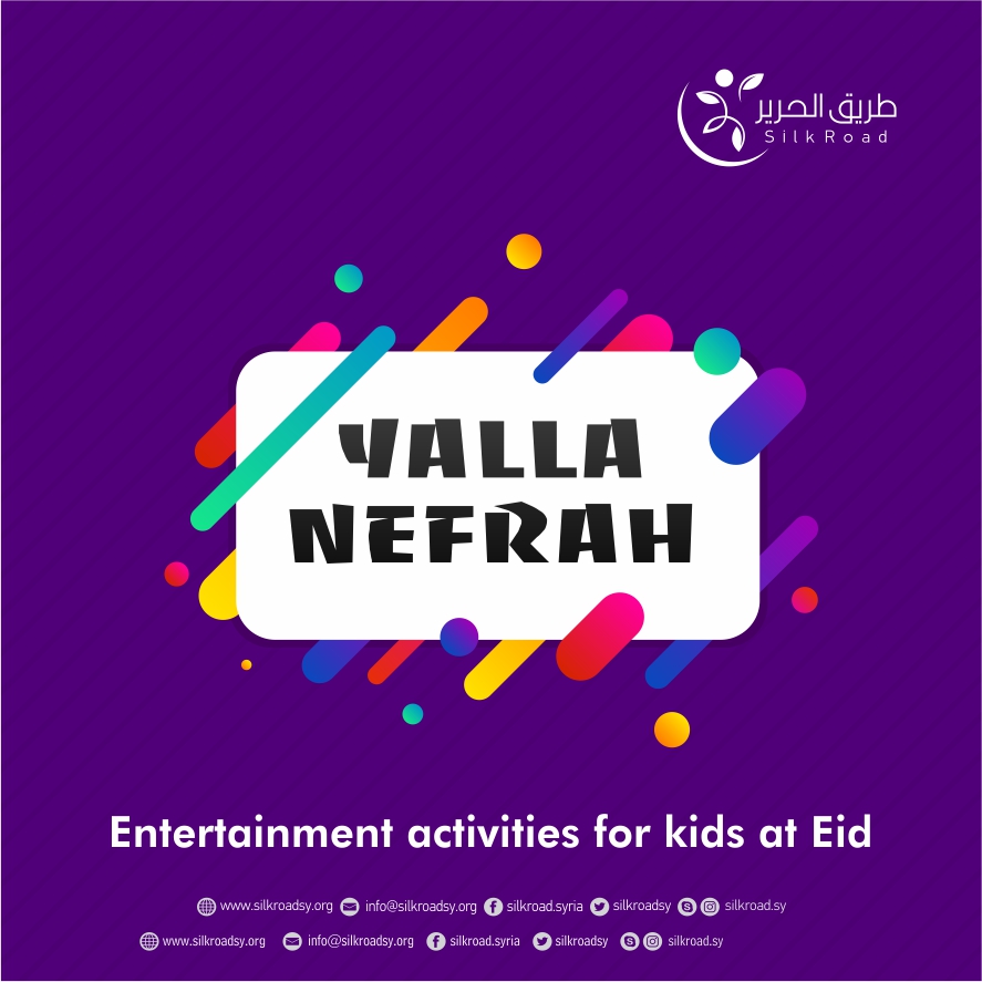 Entertainment activities at Eid - Yalla Nefrah