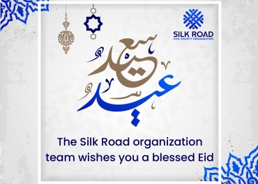 The Silk Road organization team wishes you a blessed Eid