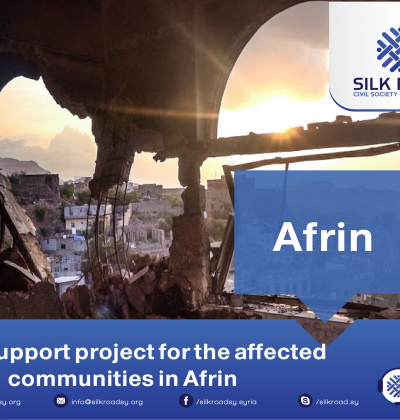 Food support project for the affected communities in Afrin