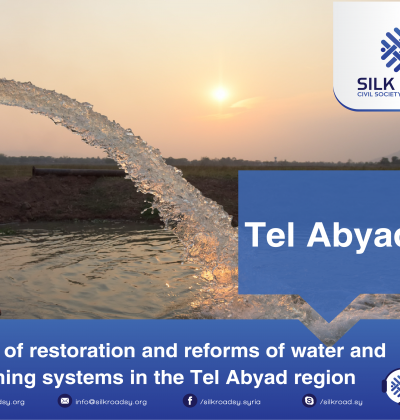 Project of restoration and reforms of water and cleaning systems in the Tel Abyad region