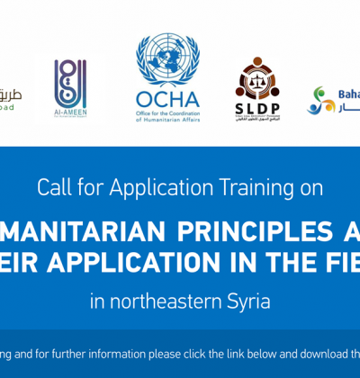 HUMANITARIAN PRINCIPLES AND THEIR APPLICATION IN THE FIELD