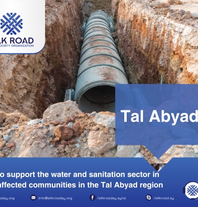 Project to support the water and sanitation sector in conflict-affected communities in the Tal Abyad region